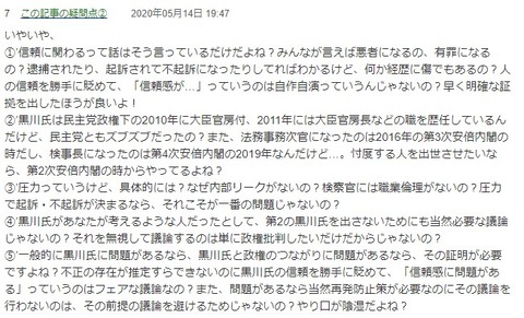 2020y05m14d_210233167