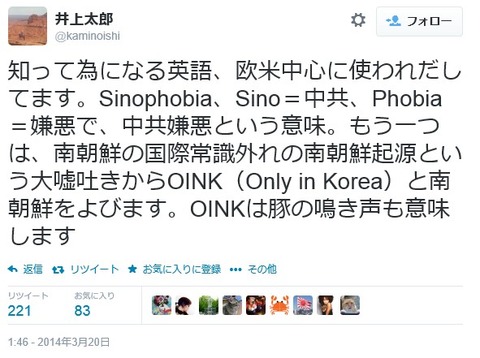 2014y04m15d_210558008