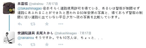 2015y07m23d_015709678