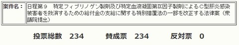 2018y07m24d_182136510