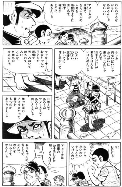 1ビット脳の産経新聞 日本の戦争を悪く言うことは原爆を肯定することだ 脱 愛国カルト のススメ 1ビット脳の産経新聞 日本の戦争を悪く言うことは原爆を肯定することだ 脱 愛国カルト のススメ