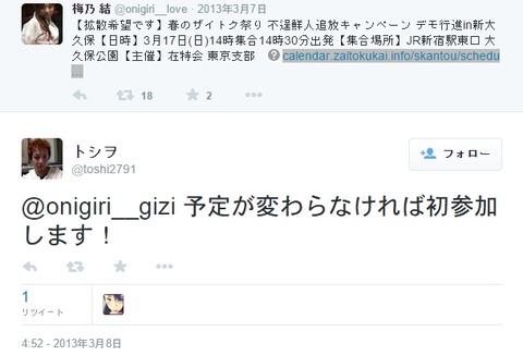 2015y05m26d_155045915
