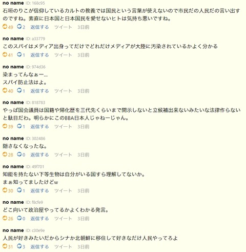 2023y05m09d_100228428
