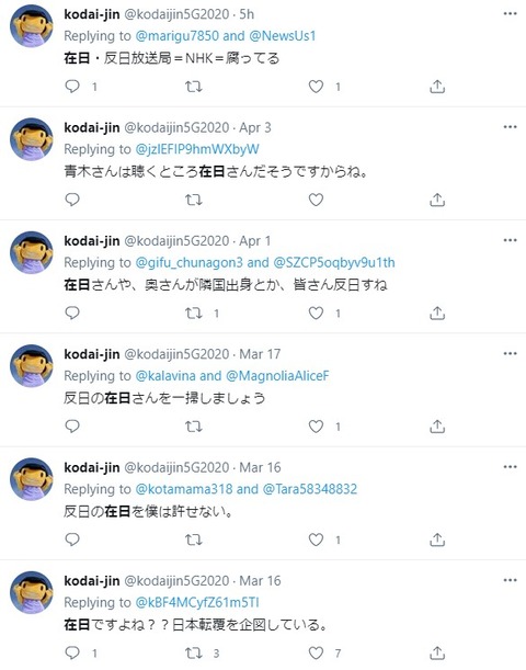 2021y04m10d_002036167
