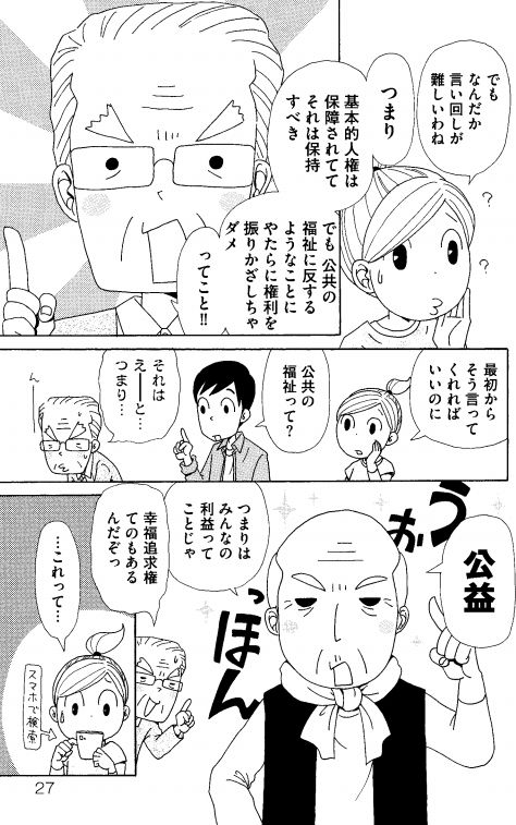 2015y06m22d_170524477