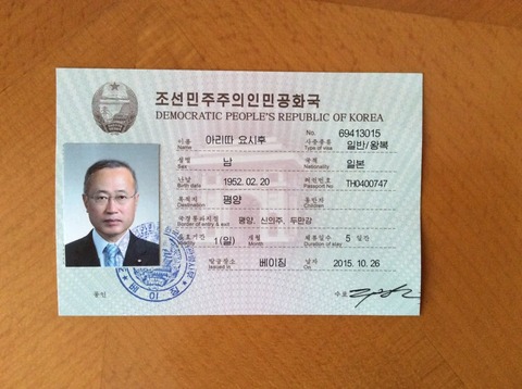 CSSId5PU8AAdyuC