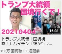 2021y04m16d_125952933