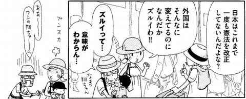 2015y06m23d_141724090
