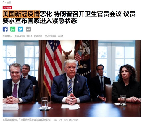 2020y03m12d_194202168