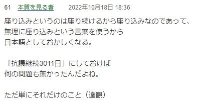 2022y10m18d_192620189