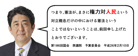 rekidai-index-97-abe