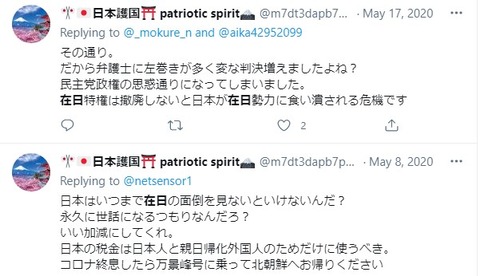 2021y04m10d_002435172