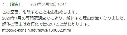 2021y04m12d_133544593