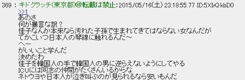 2015y05m26d_150605611