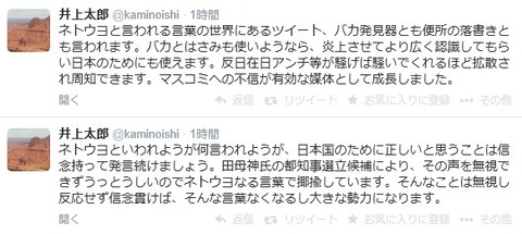 2014y04m18d_181126544