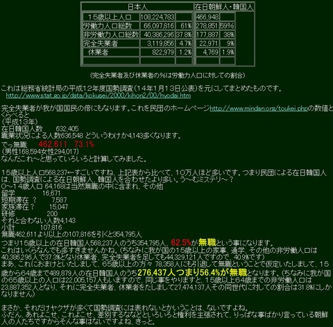 2014y09m09d_233941294