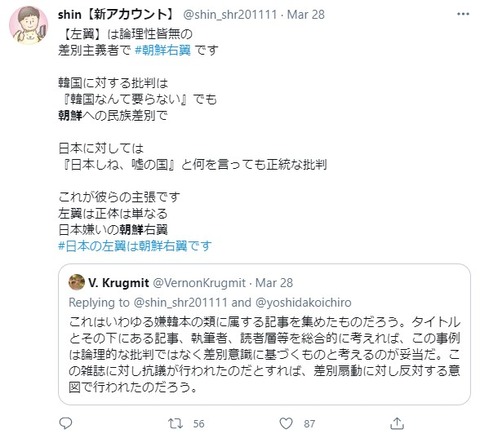 2021y04m10d_001229160