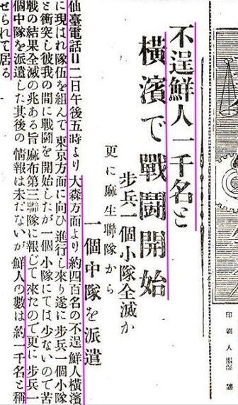 2020y09m01d_154304245