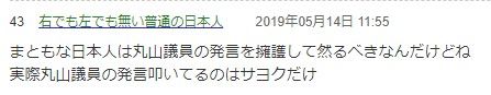 2019y05m18d_231045828