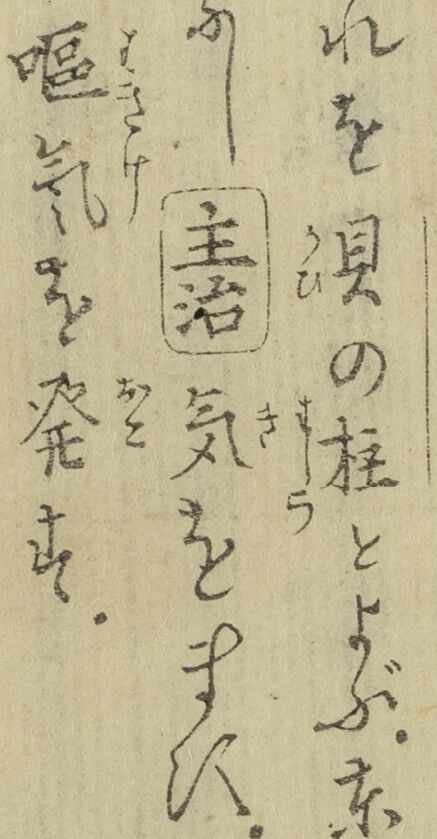 2023y04m25d_113547015