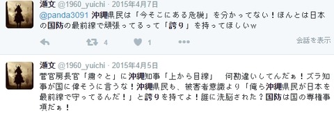 2016y02m24d_001131700