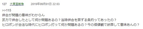 2019y09m13d_230755048
