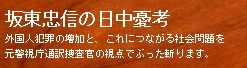2016y12m02d_234747610