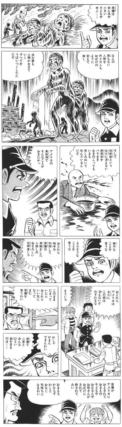 1ビット脳の産経新聞 日本の戦争を悪く言うことは原爆を肯定することだ 脱 愛国カルト のススメ 1ビット脳の産経新聞 日本の戦争を悪く言うことは原爆を肯定することだ 脱 愛国カルト のススメ