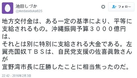 2016y02m24d_081608394