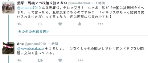 2015y12m08d_013131366