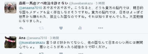 2015y12m08d_011759653