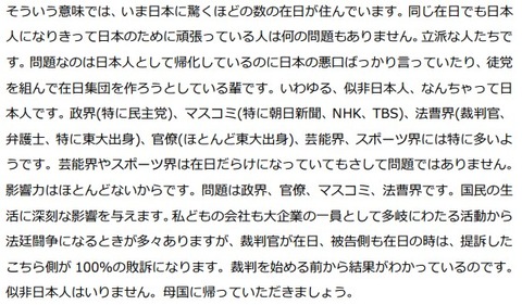 2020y12m24d_111236817
