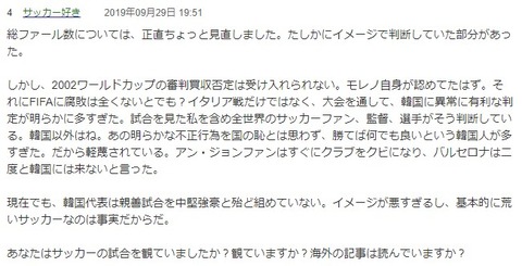 2019y09m30d_000845701