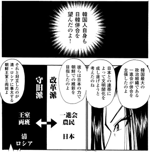 kenkanryu