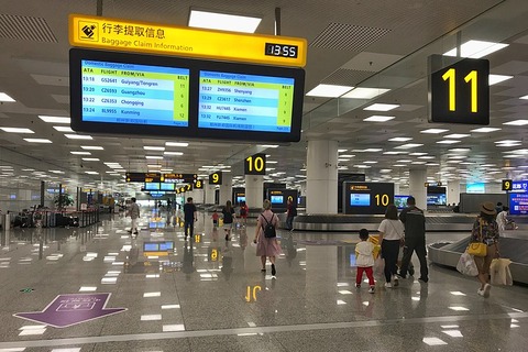 800px-Baggage_Claim_Area_CGO_T2
