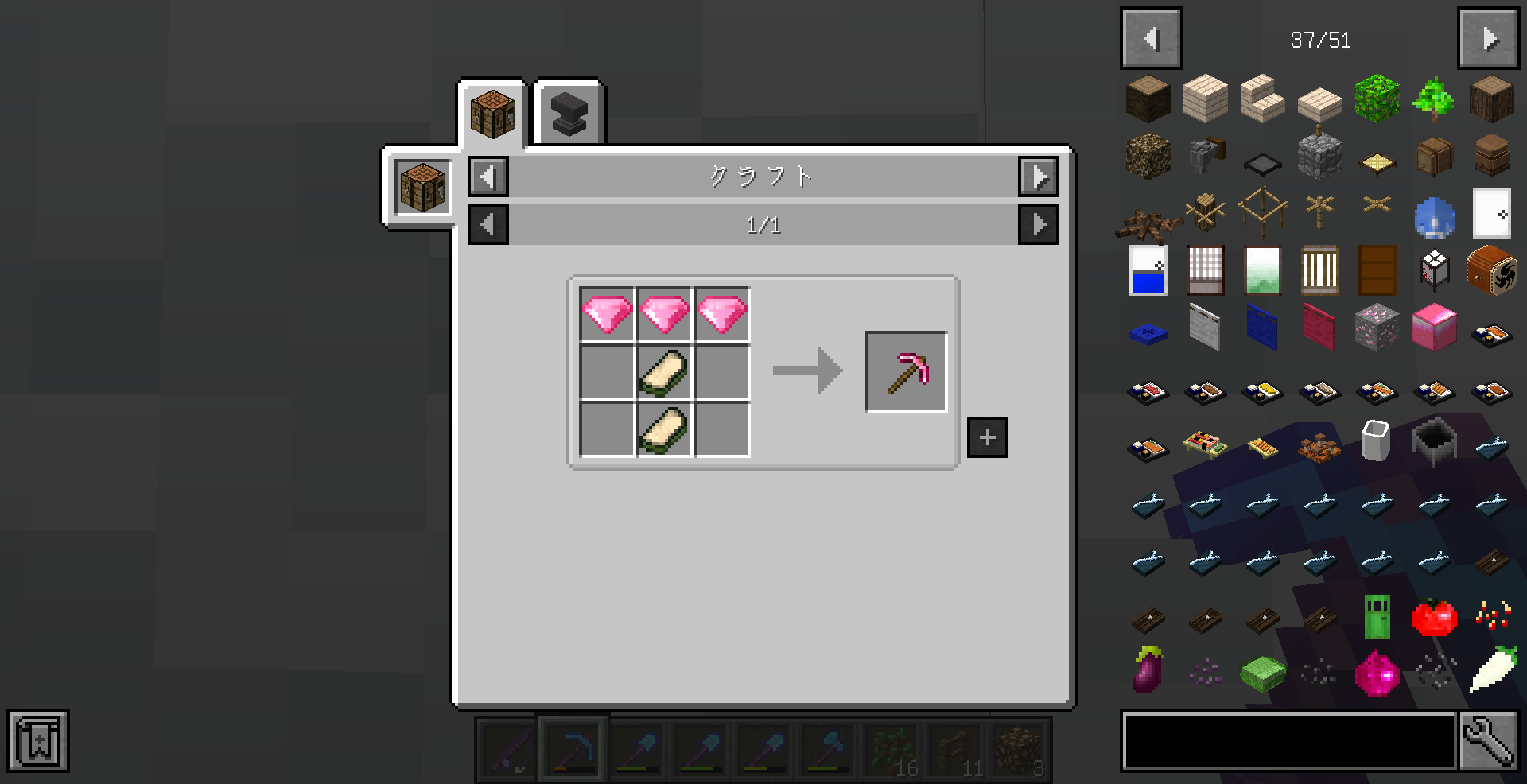 マイクラ日記 Part91 スライムttのプチ改修 ねぷちゅーんのマイクラ日記