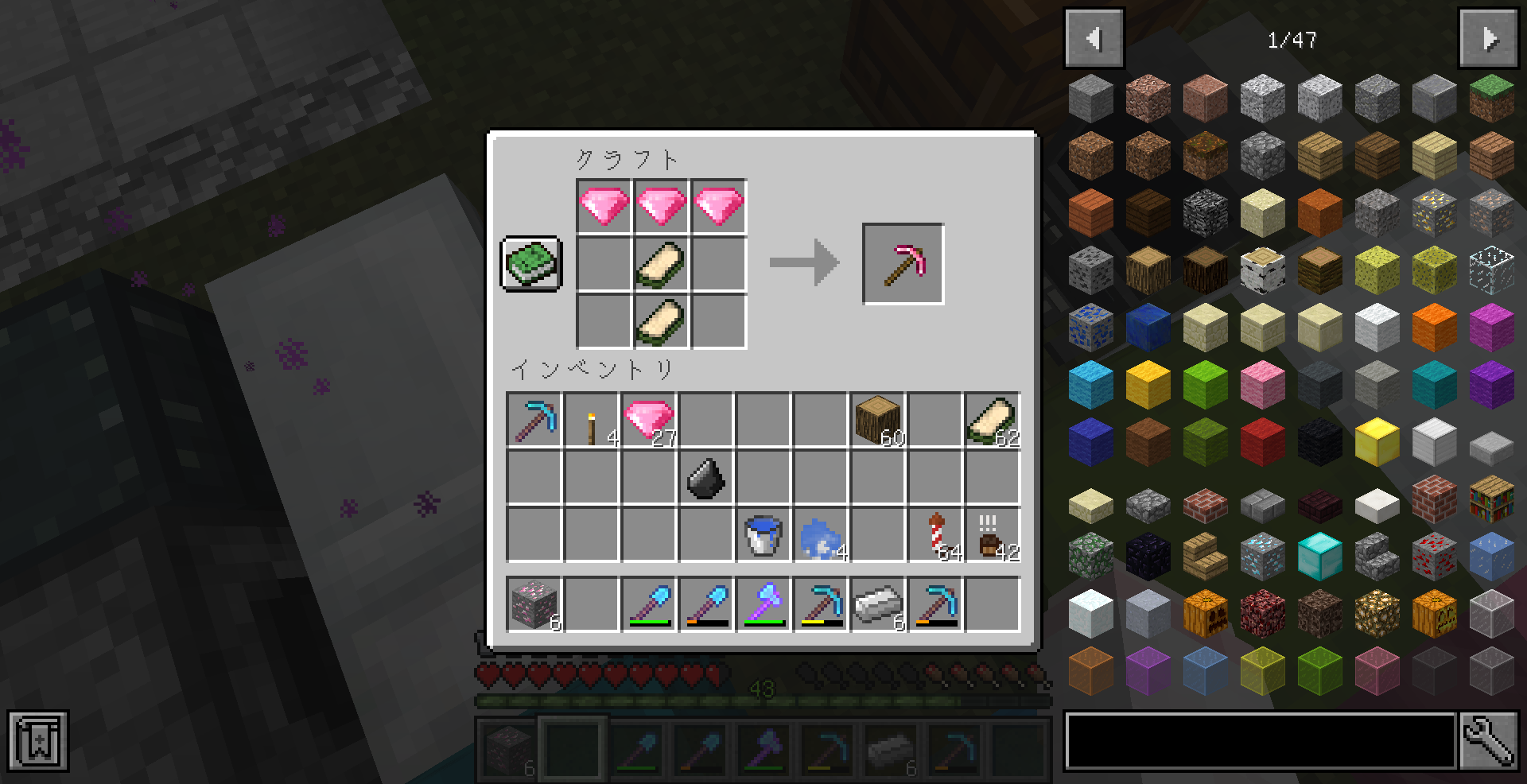 マイクラ日記 Part143 桜色のツールと大量の鉄 ねぷちゅーんのマイクラ日記