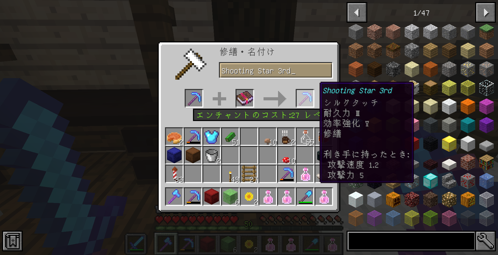 マイクラ日記 Part118 ネザートラップ作成記 整地編 ねぷちゅーんのマイクラ日記 マイクラ日記 Part118 ネザートラップ作成記 整地編 ねぷちゅーんのマイクラ日記