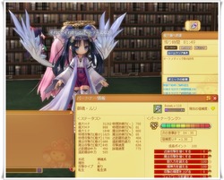 ルリ転生後110Lv信頼度黄