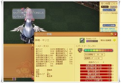 キリエ転生後110Lv信頼度黄