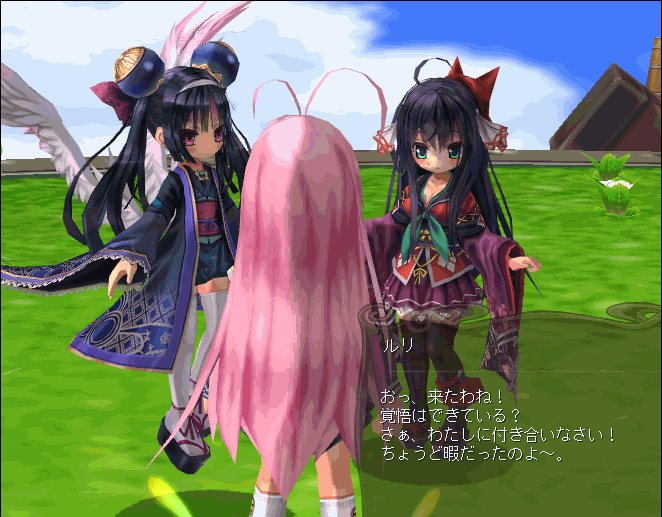 ルリと清姫n