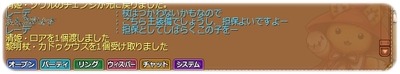 ss1113 オアシスワンピ+3の担保として