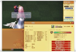 キリエ転生後110Lv信頼度橙