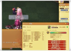 セレス転生後110Lv信頼度緑