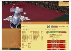 キリエ転生後110Lv信頼度薄緑