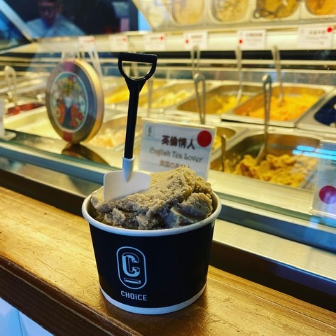 台湾人はどちらが好き かき氷vsアイスクリーム 226 台湾で暮らしたら中国語にはまる じわじわ中国語にはまる