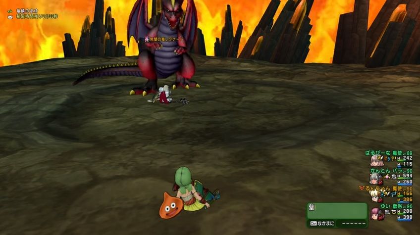 ドラクエ10 レグナードパラの 竜の咆哮 対策 ドラクエ10ニュース