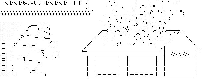 帰りたいwww帰りたいwwwあったかハイムが ネレネーヨ速報