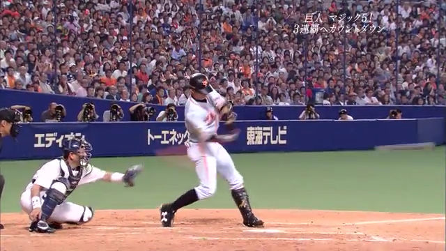 ボールの見方 捉え方とバッティングの軸と壁 思考停止状態からの脱却