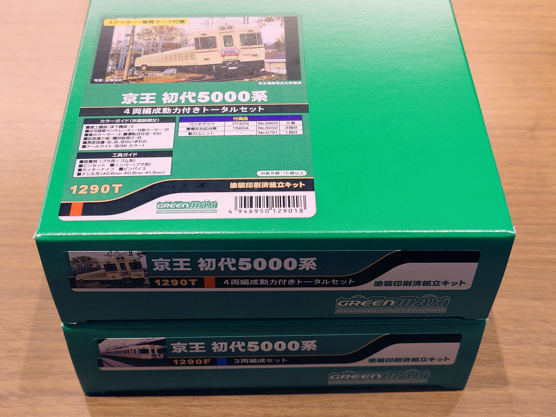 ヘブバン 京王電鉄 クリアポスター コンプリートセット ヘブンバーンズレッド×京王電鉄 トレーディングクリアポスター